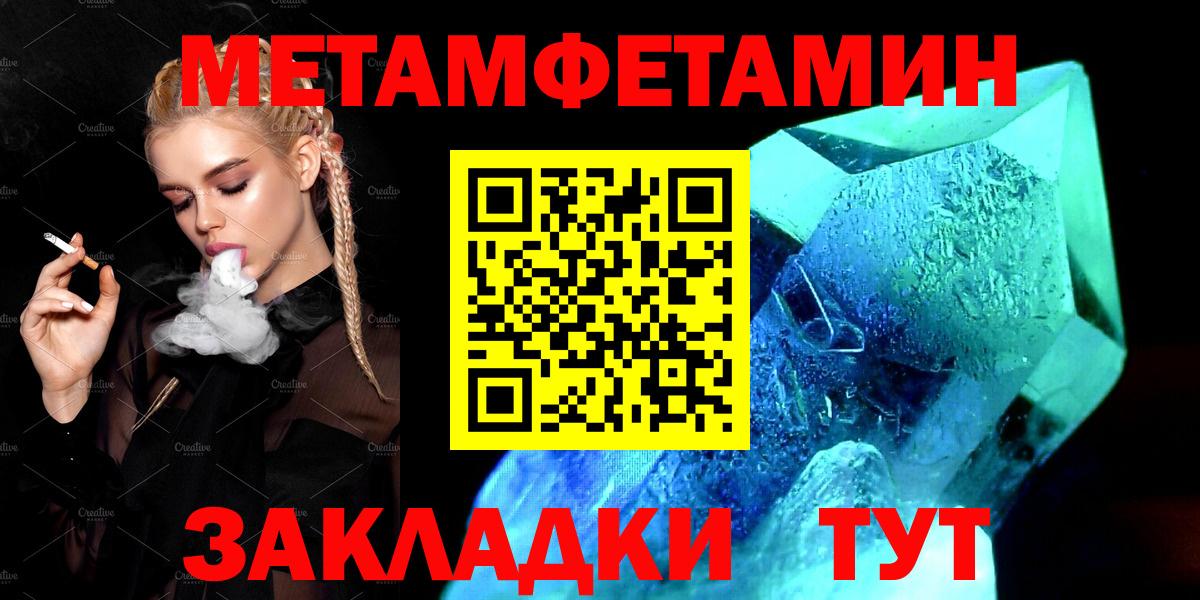 АМФЕТАМИН 98% Дубна