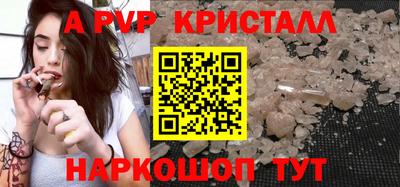 jwh Ливны