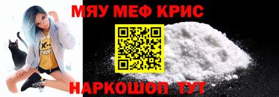 МДМА Кумертау