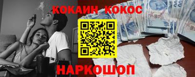 jwh Ливны