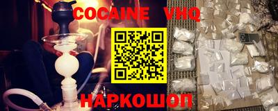 COCAINE Ликино-Дулёво