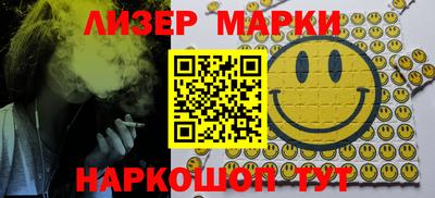 альфа пвп VHQ Лесосибирск