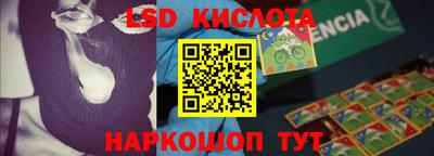 ГАЛЛЮЦИНОГЕННЫЕ ГРИБЫ Кулебаки