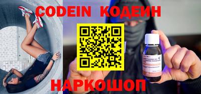 альфа пвп VHQ Лесосибирск