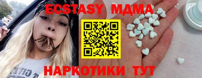МДМА Кумертау