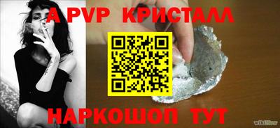 jwh Ливны