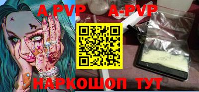 альфа пвп VHQ Лесосибирск