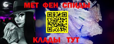 МДМА Кумертау