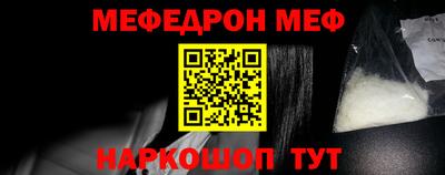 альфа пвп VHQ Лесосибирск