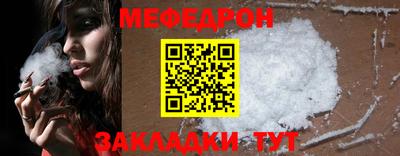 jwh Ливны