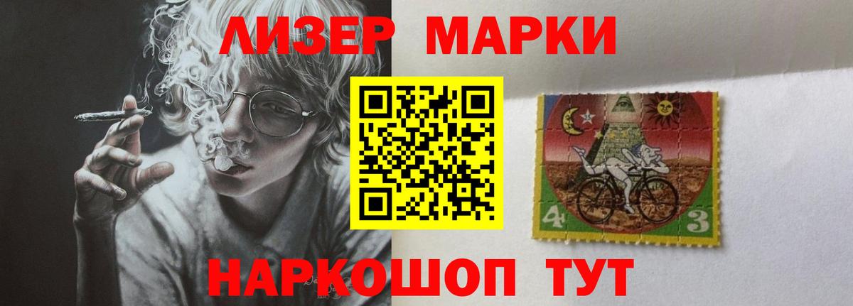 Лсд 25 экстази кислота  ЛСД экстази ecstasy  Вход с VPN  Дубна 