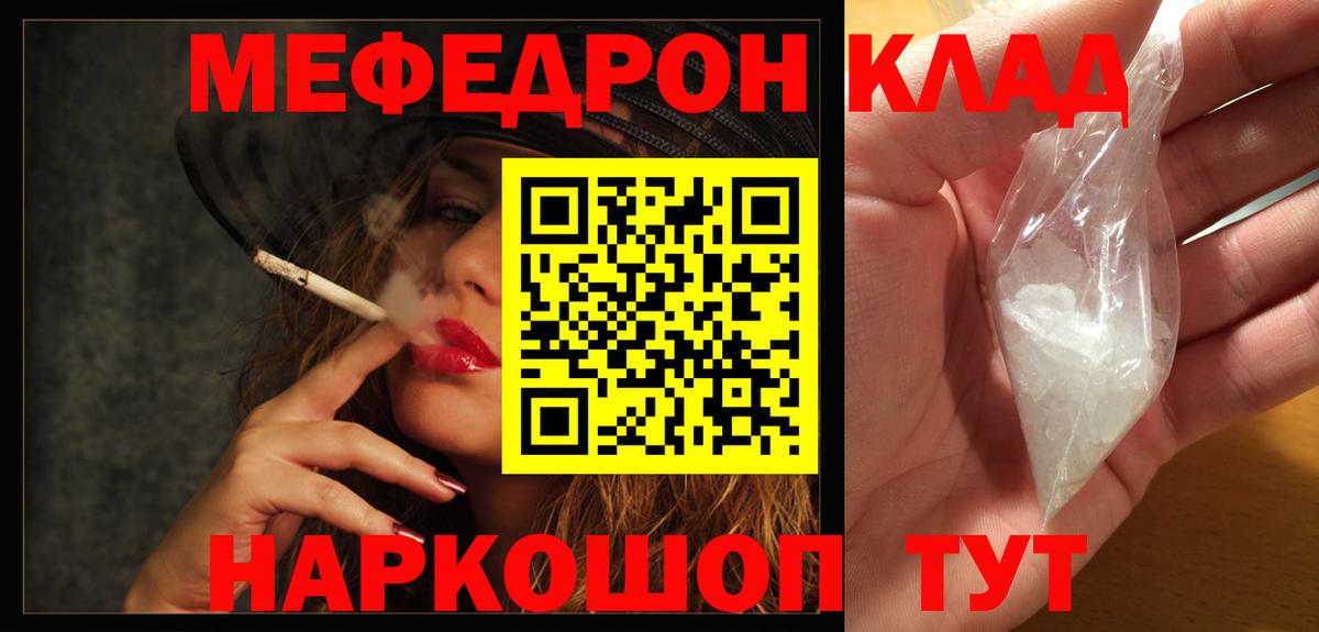 МЯУ-МЯУ мука  Вход с VPN  Дубна  МЕФ  МЯУ-МЯУ 4 MMC 