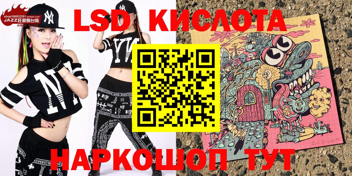 Наркотические марки  Наркотические марки 1,8мг  купить  цена  Дубна  Вход с VPN 