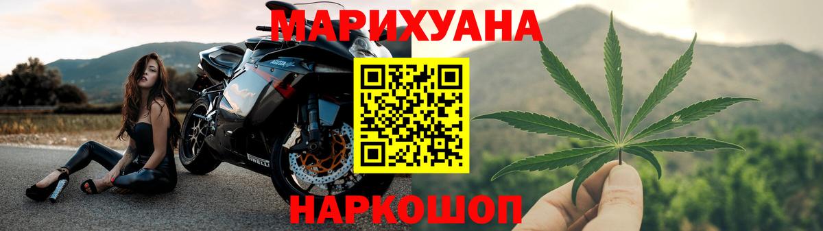 Шишки марихуана семена Дубна